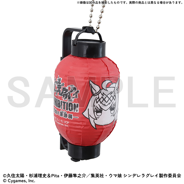 GOODS | ウマ娘 シンデレラグレイ EXHIBITION-怪物の蹄跡展-