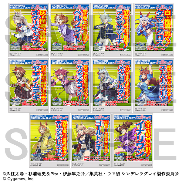 タブロイド風ステッカー